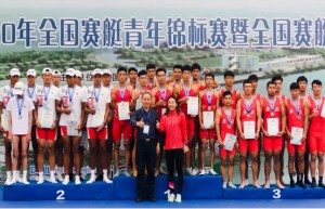 斗志昂扬 勇夺金牌——省水校参加2020年全国赛艇青年锦标赛